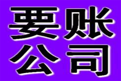 成功追回王先生200万遗产继承款